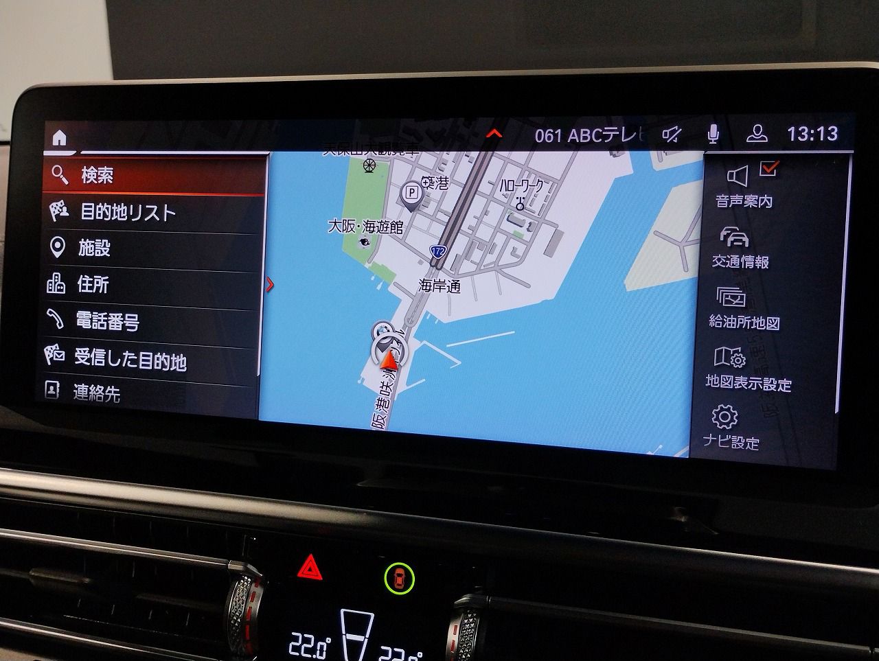 G01 X3 xDrive20d RHD ZA LCI