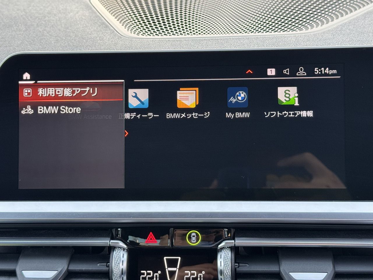 G20 320d xDrive RHD Saloon