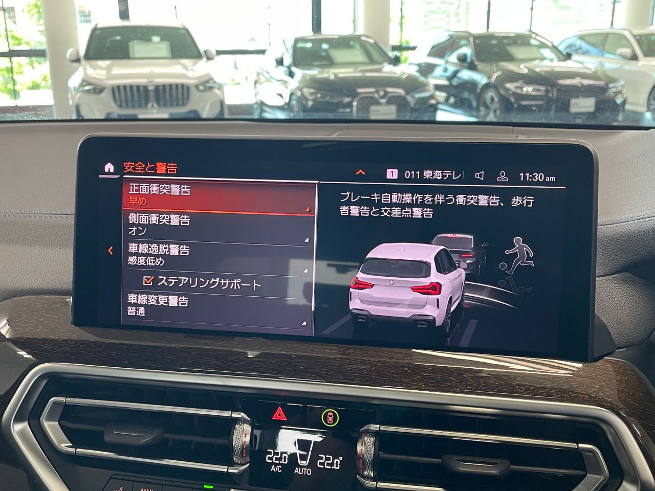 G01 X3 M40i RHD LCI ZA