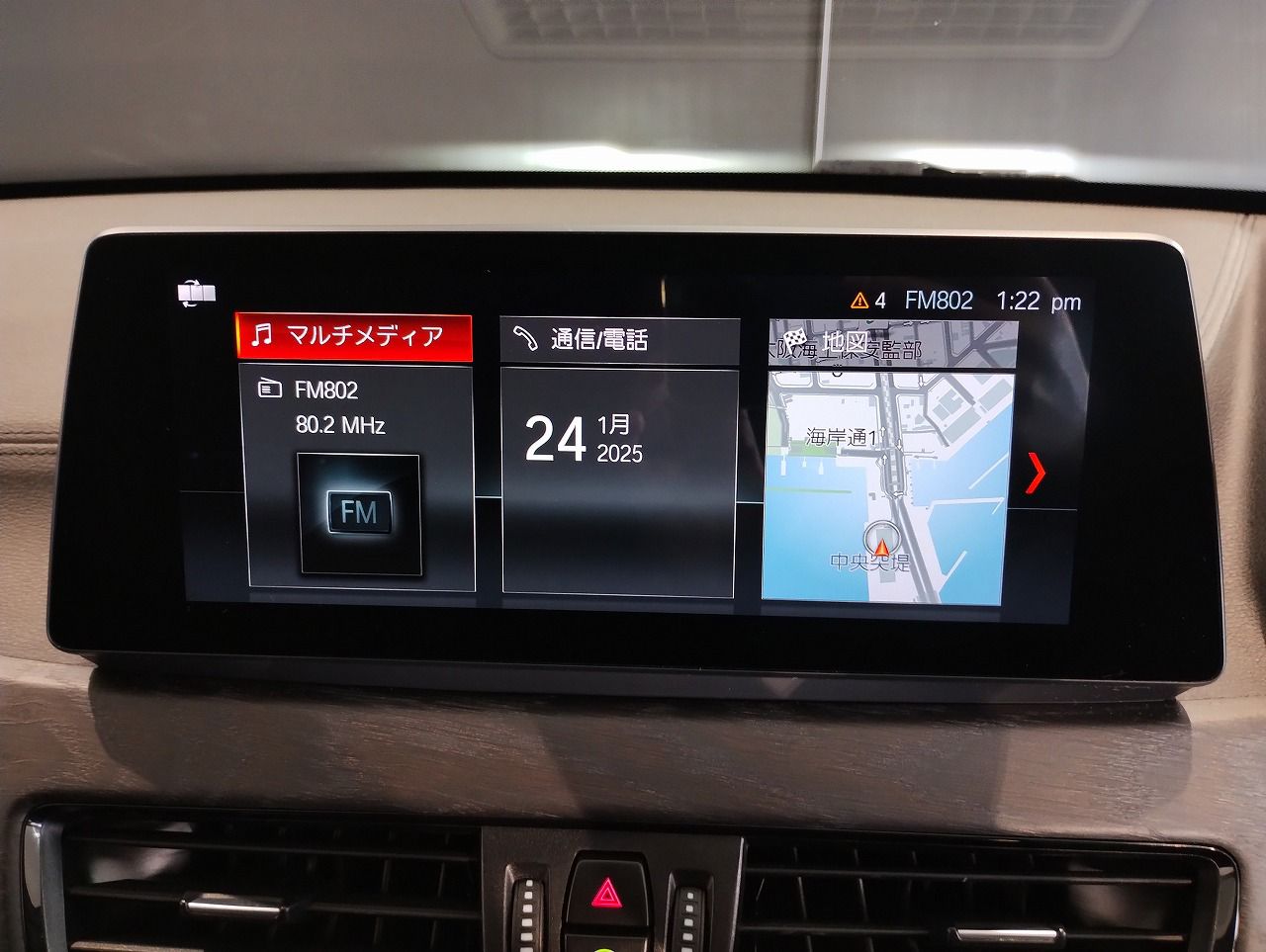 X1 sDrive18i RHD