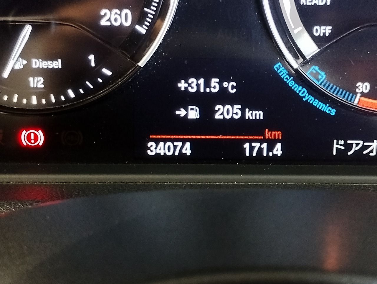 118D 5DOOR RHD