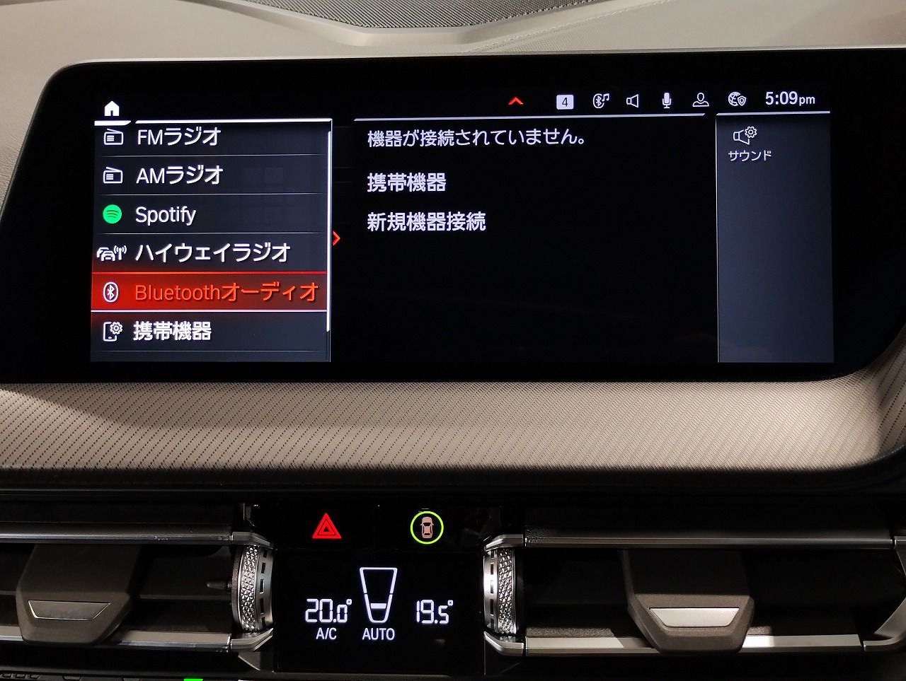 F40 M135i xDrive Sports Hatch 5-door B48 2.0i