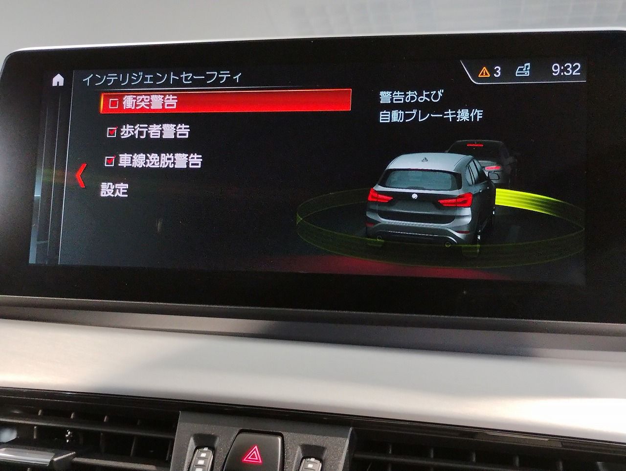 F48 X1 xDrive18d B47 2.0d LCI