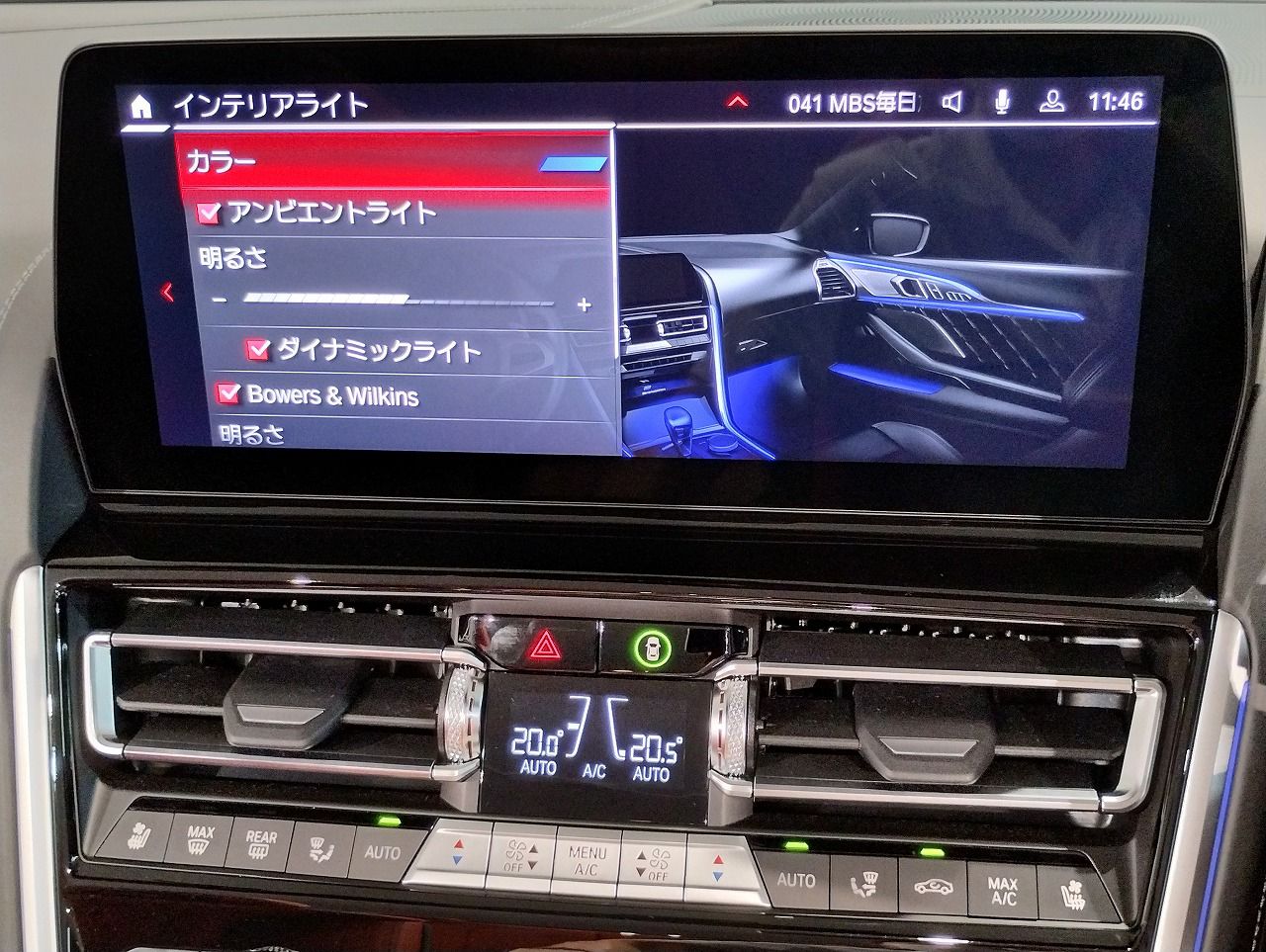 F91 M8 Competition Convertible S63 4.4i
