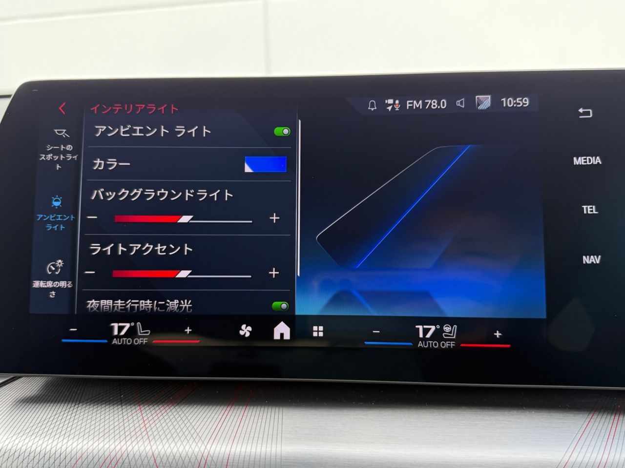 X2 M35i xDrive RHD