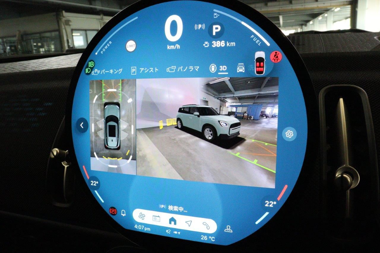 U25 MINI Countryman C