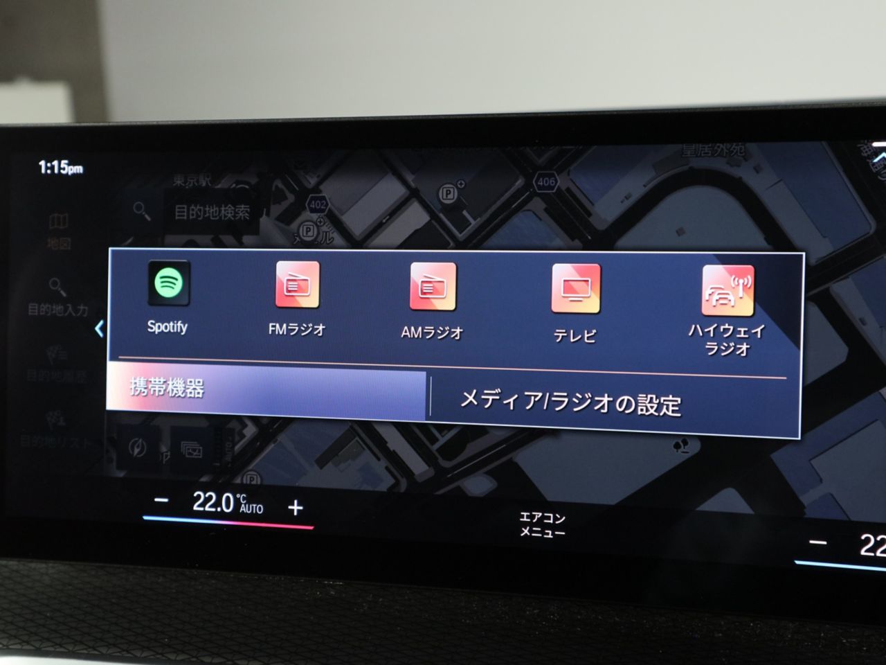 G23 M440i xDrive Convertible RHD