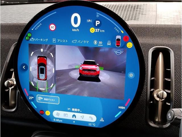 U25 MINI Countryman C