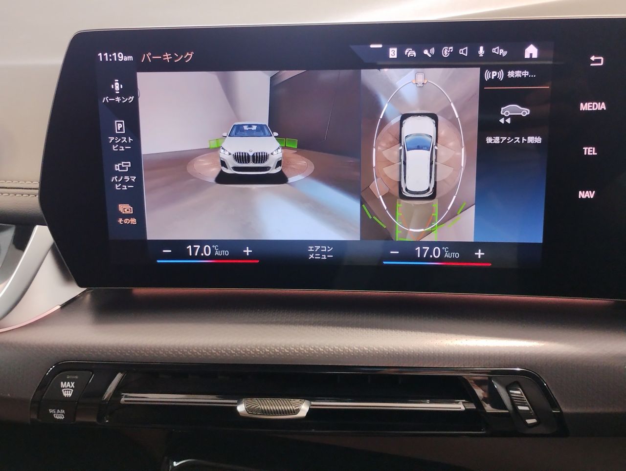 U06 218d Active Tourer B47 2.0d