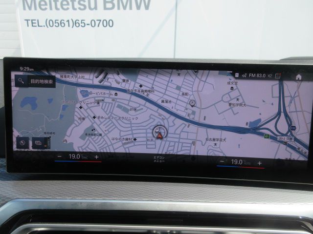 320d xDrive Berline RHD