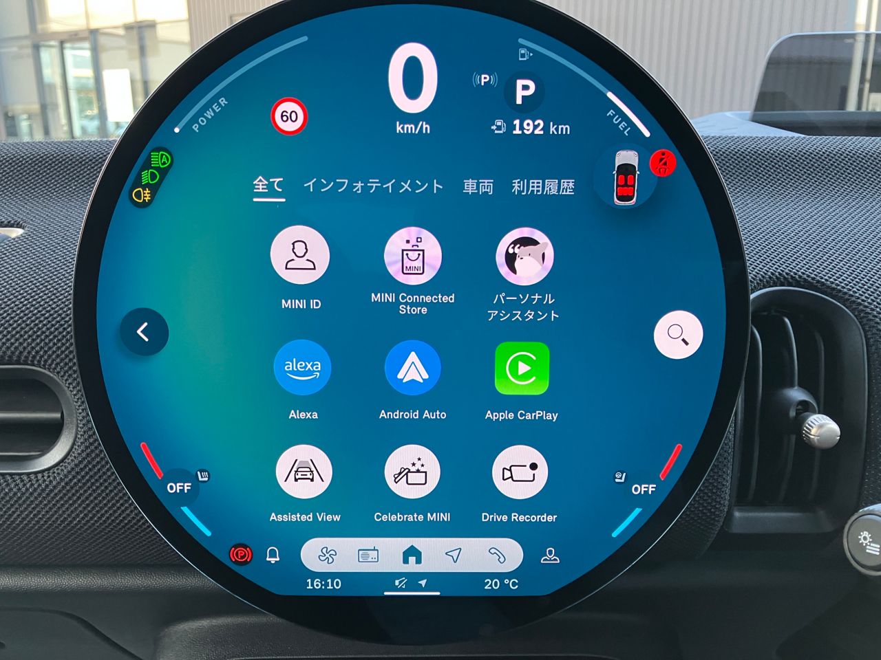 F65 MINI Cooper S 5Dr