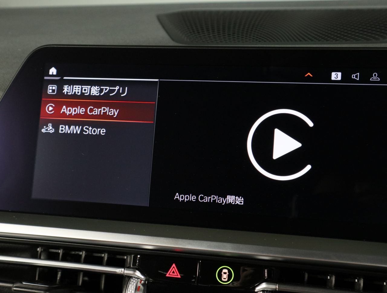 G22 420i B48 2.0 RHD