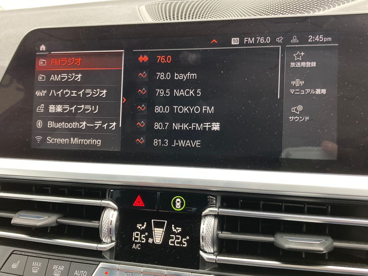 G21 320d xDrive Touring RHD