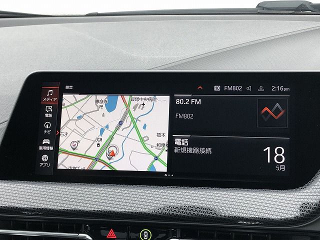 F44 218i Gran Coupe B38 1.5i