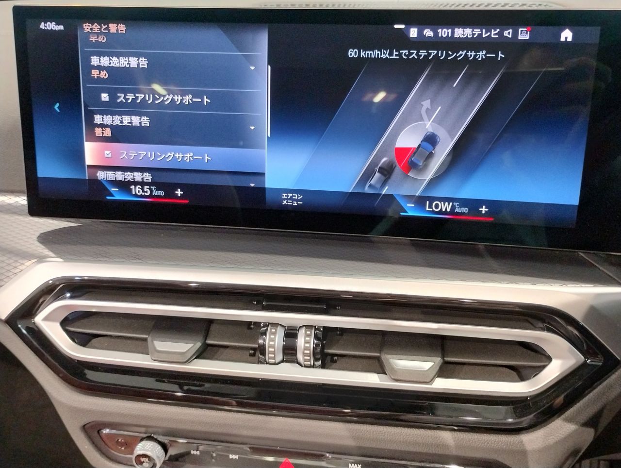 G23 M440i xDrive Convertible RHD