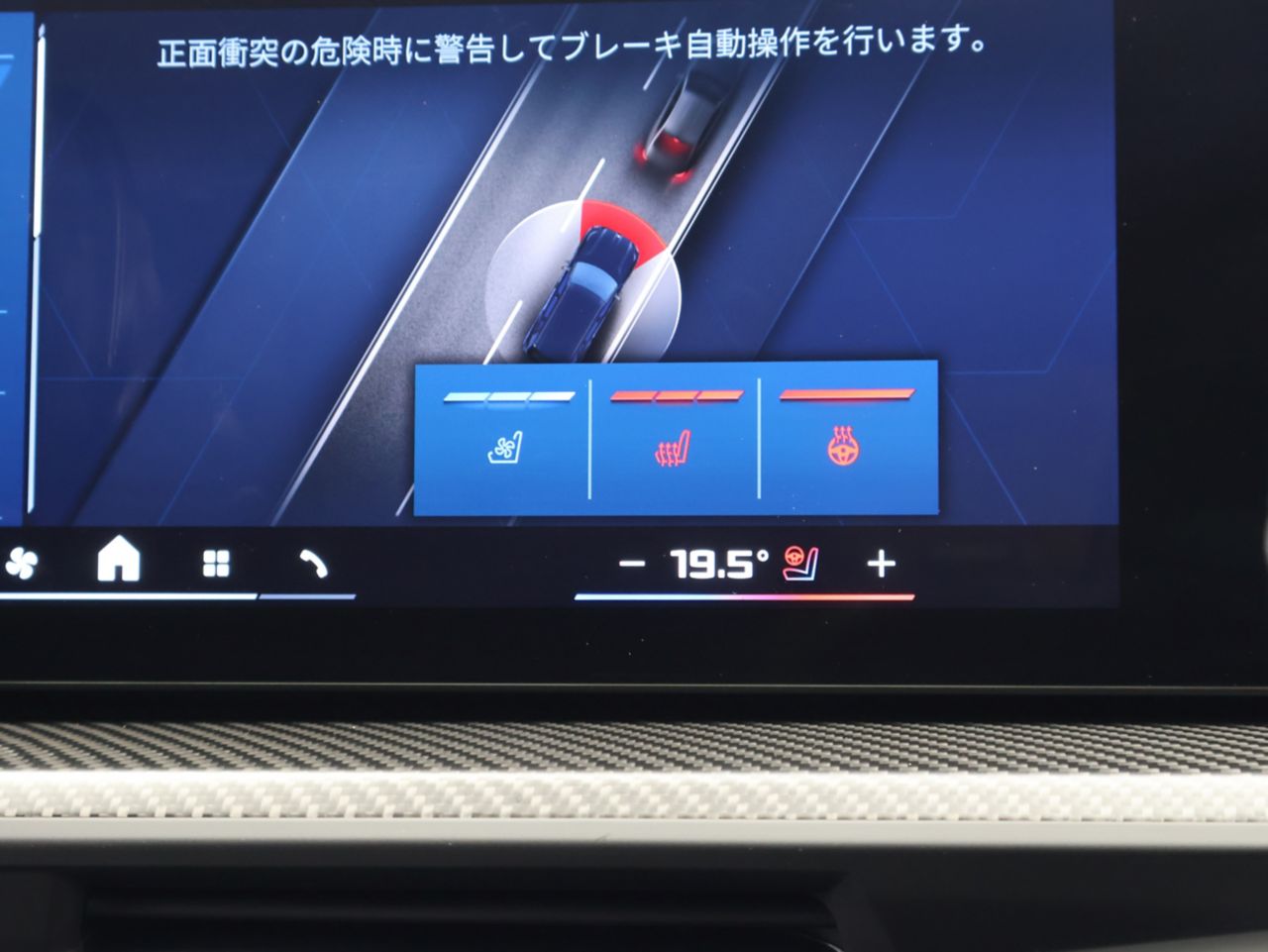 XM RHD