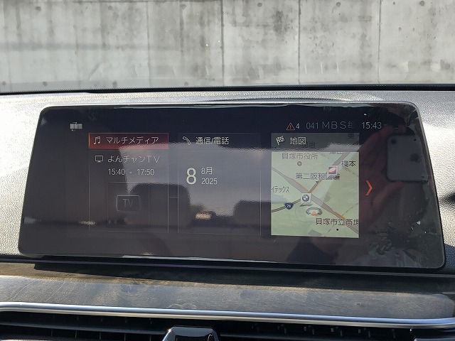 530E