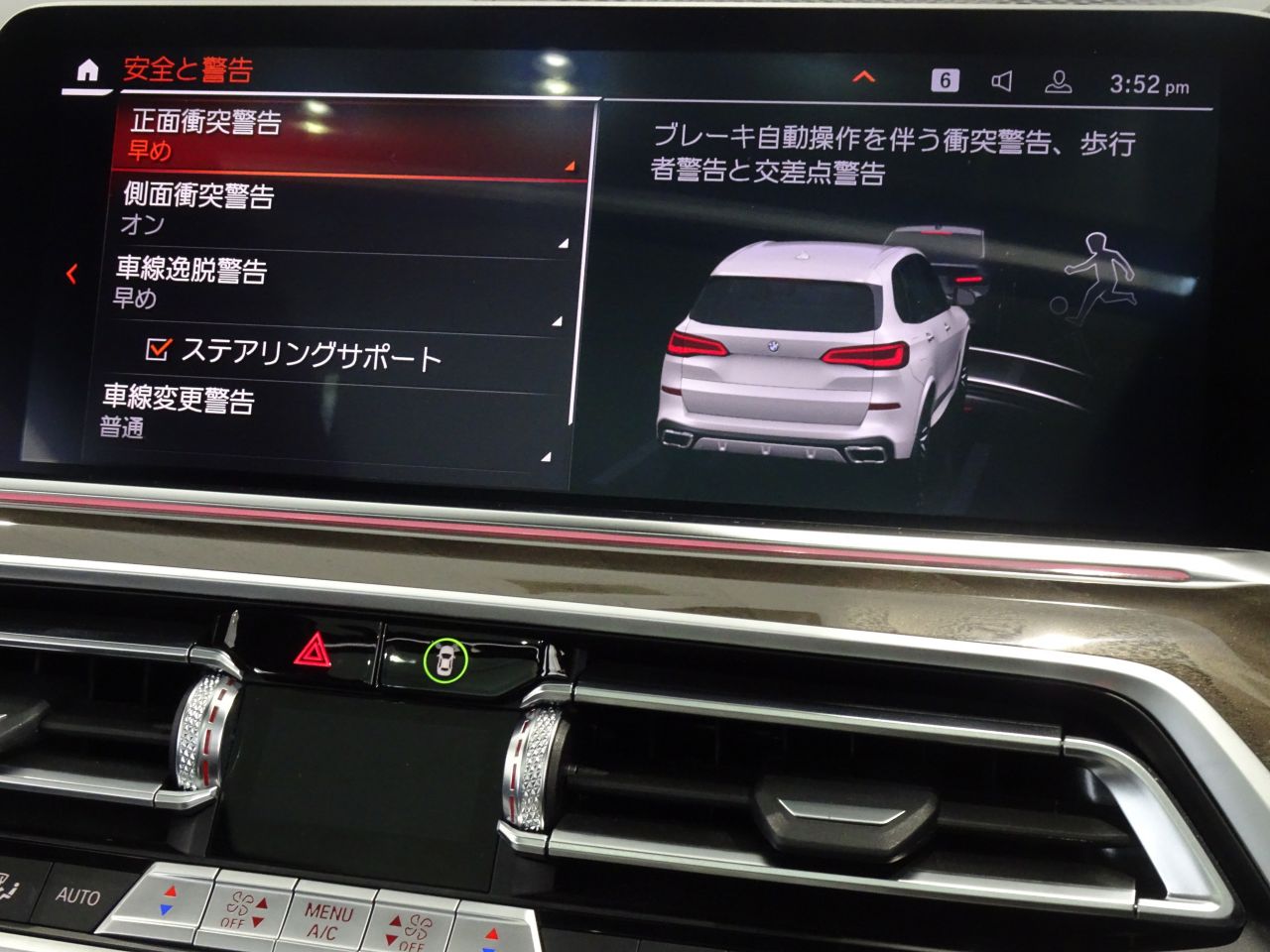 G05 X5 xDrive40d xLine B57 3.0d