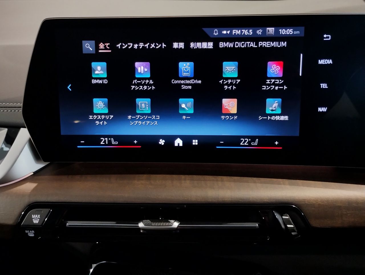 U06 218d Active Tourer B47 2.0d