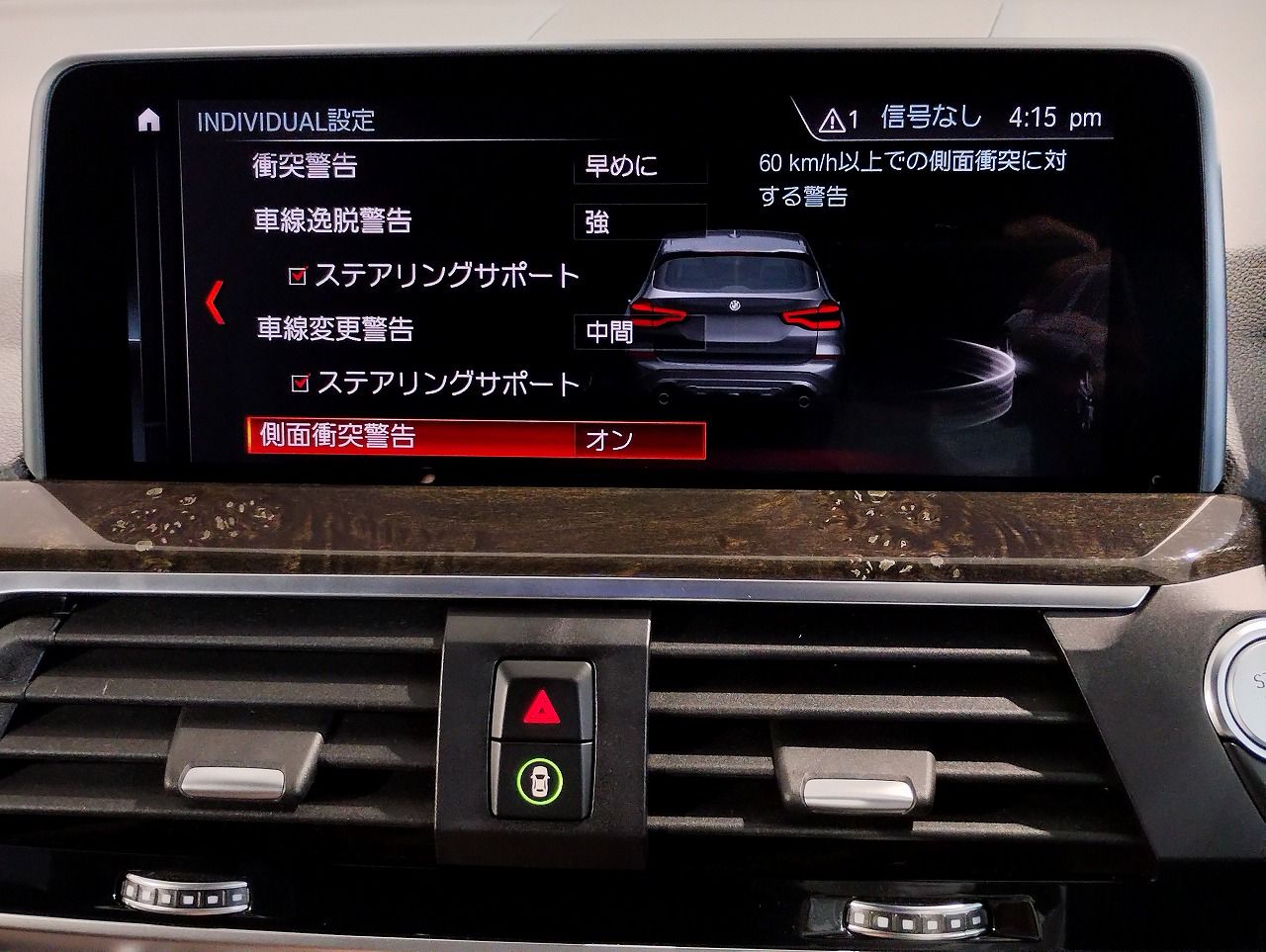 X3 20D