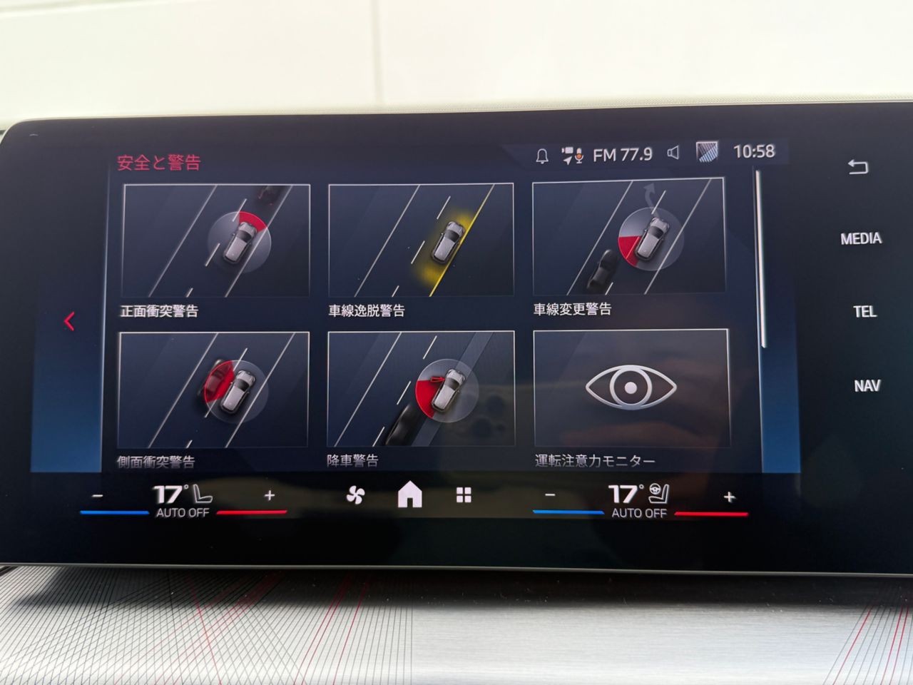 X2 M35i xDrive RHD