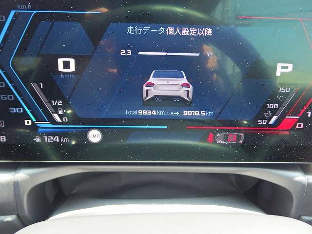 G87 M2 Coupe