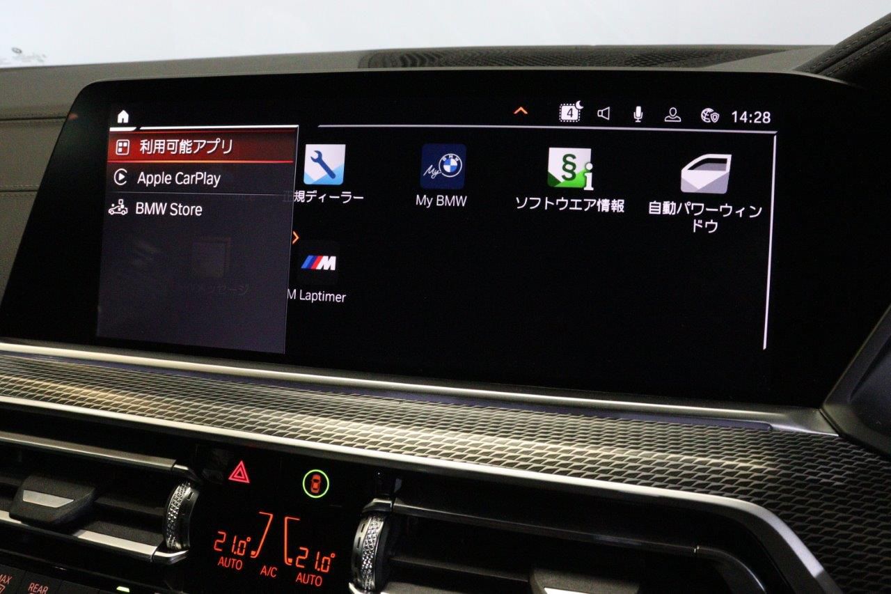 G05 X5 xDrive30d xLine B57 3.0d