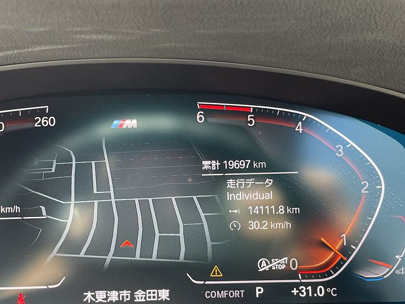 G30 520d xDrive SE Saloon B47 2.0d