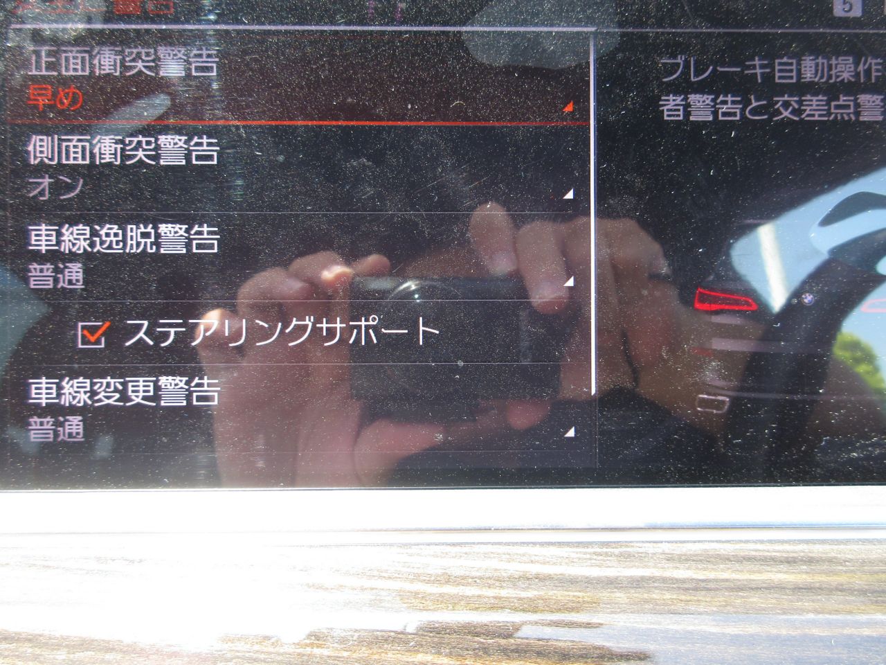 G05 X5 xDrive30d xLine B57 3.0d