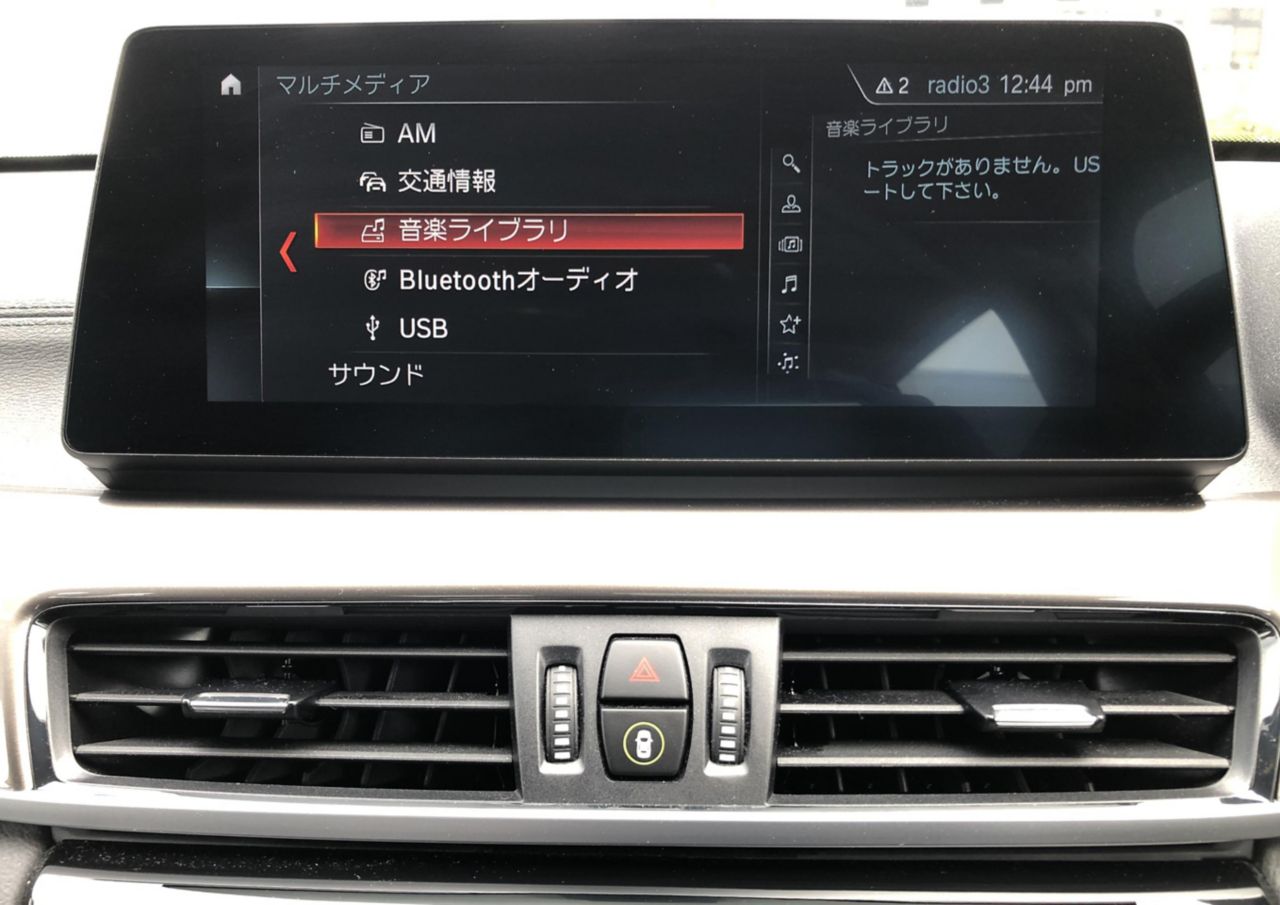 F48 X1 xDrive18d B47 2.0d LCI