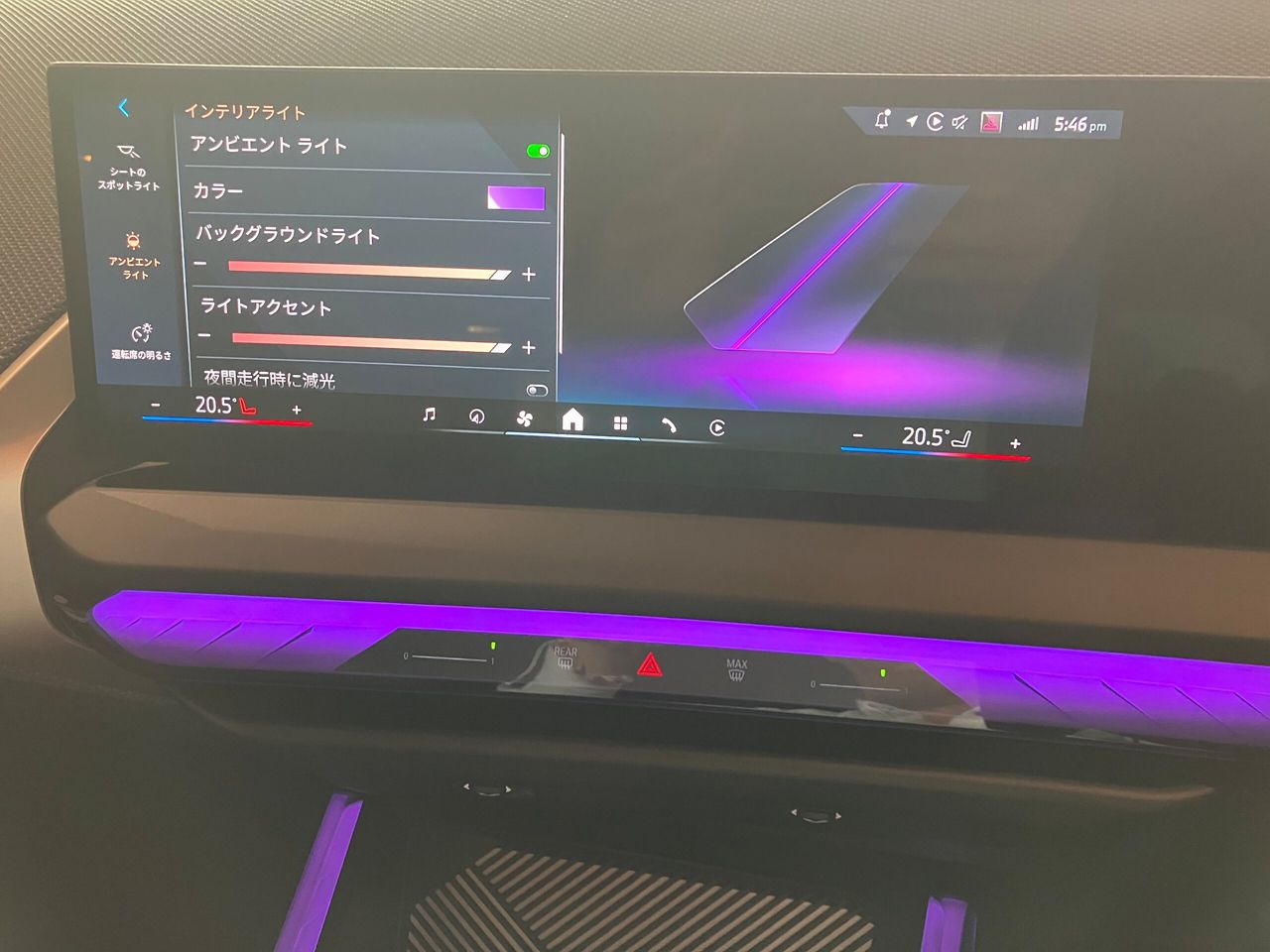 G45 X3 20 US