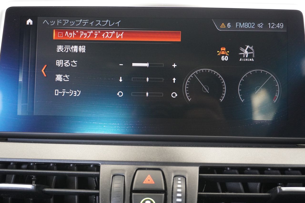 F45 218i Active Tourer B38 1.5i LCI