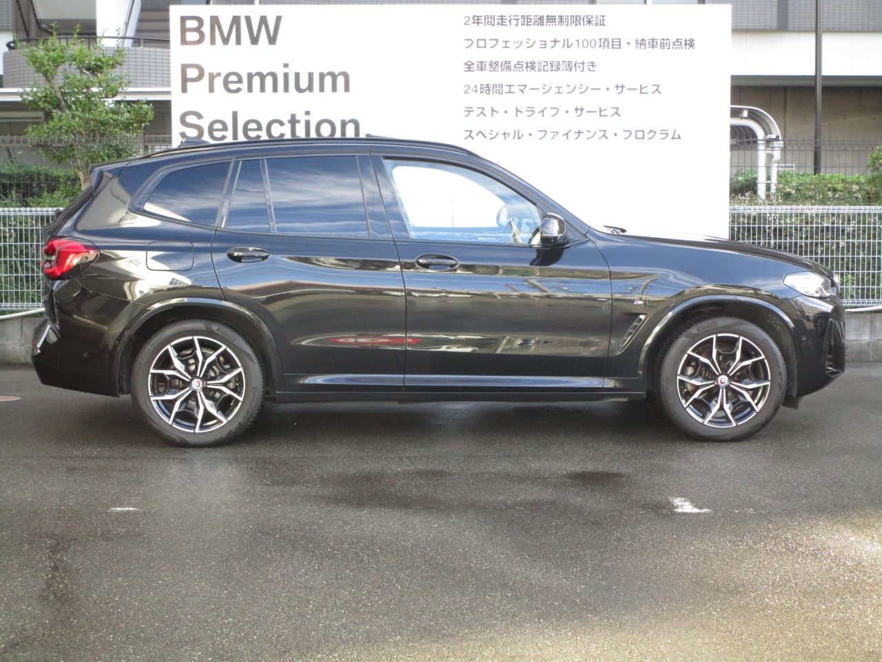 G01 X3 xDrive20d RHD ZA LCI