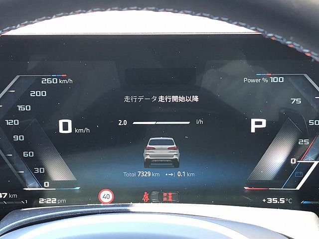 X5 M60i xDrive RHD