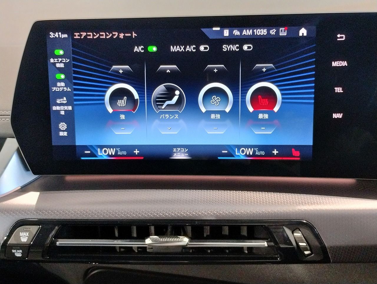 U06 218d Active Tourer B47 2.0d