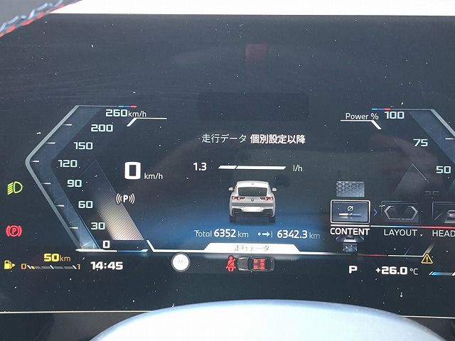X2 M35i xDrive RHD
