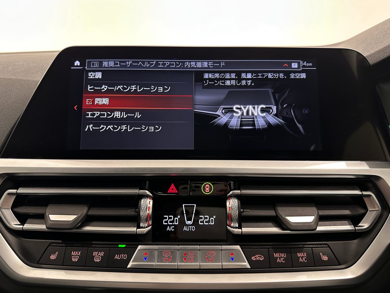 G20 320i Saloon RHD MX