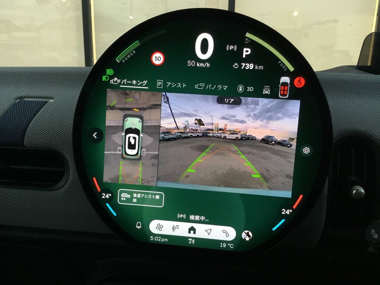 F66 MINI Cooper S 3Dr