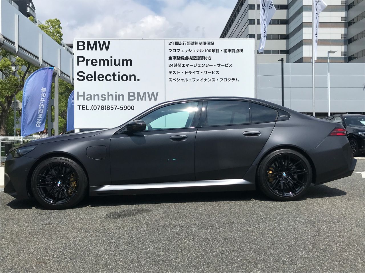 M5 Saloon RHD