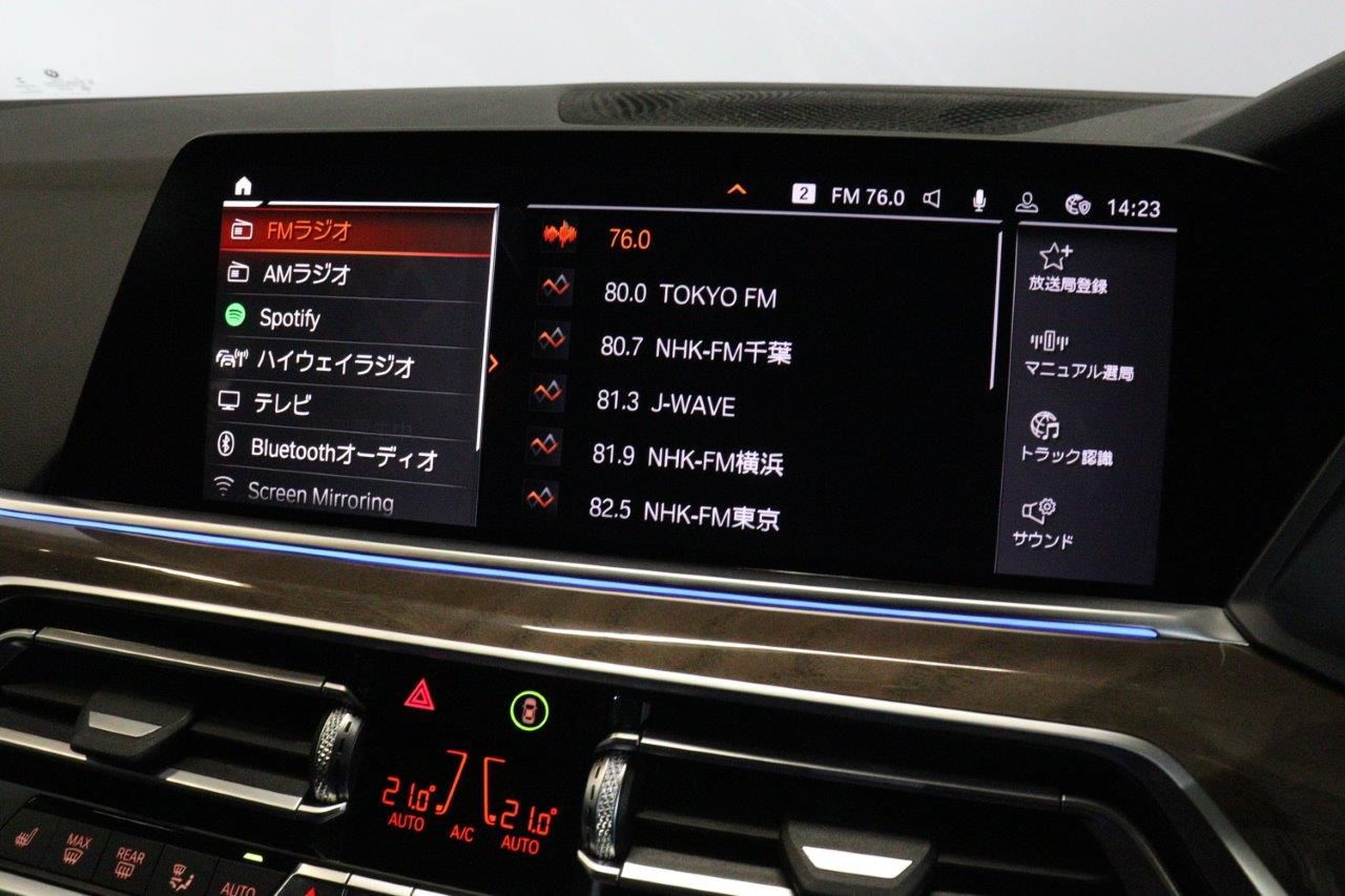 G05 X5 xDrive30d xLine B57 3.0d