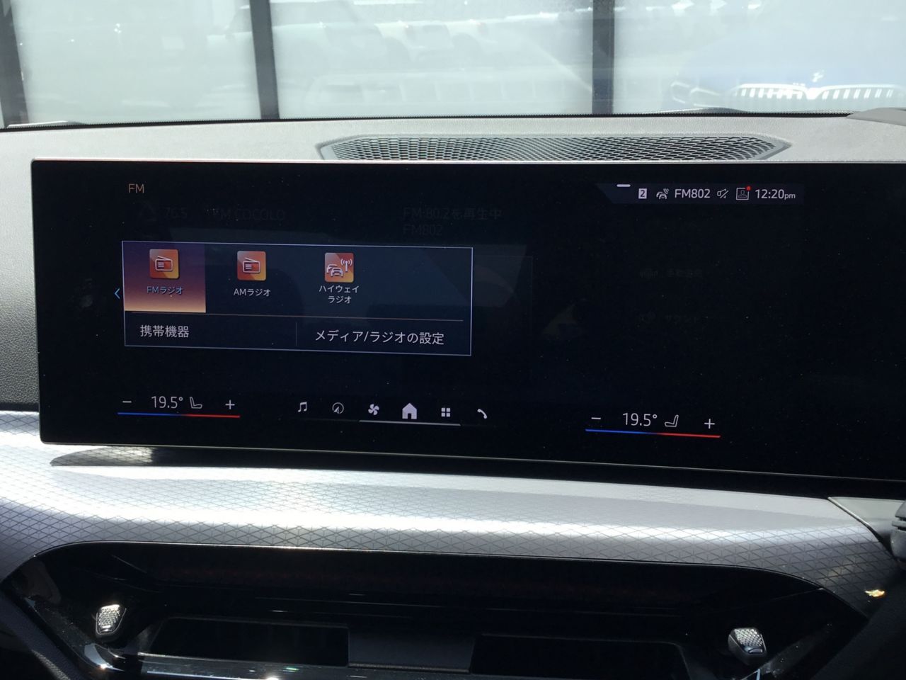 320d xDrive Berline RHD
