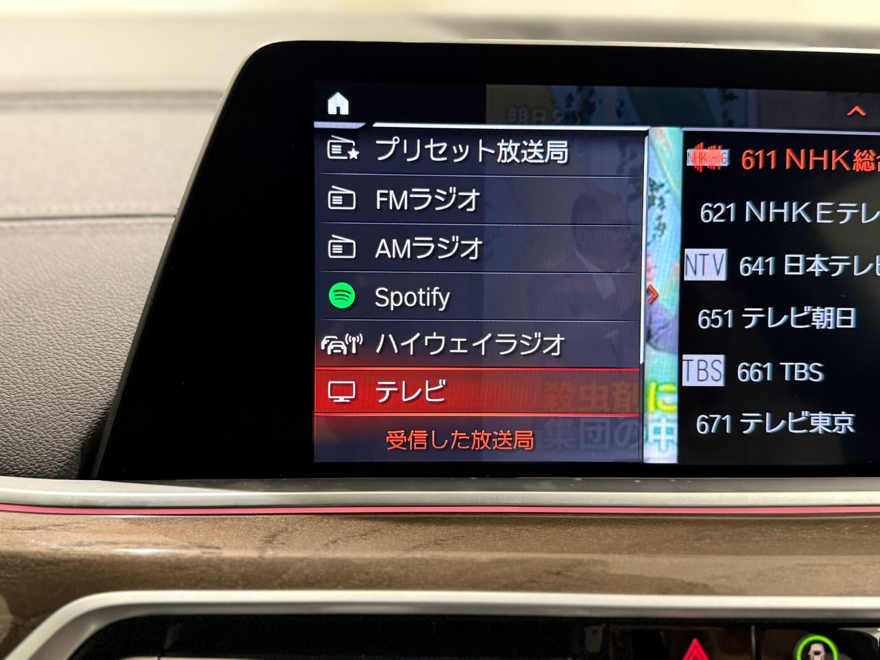 G05 X5 xDrive40d xLine B57 3.0d
