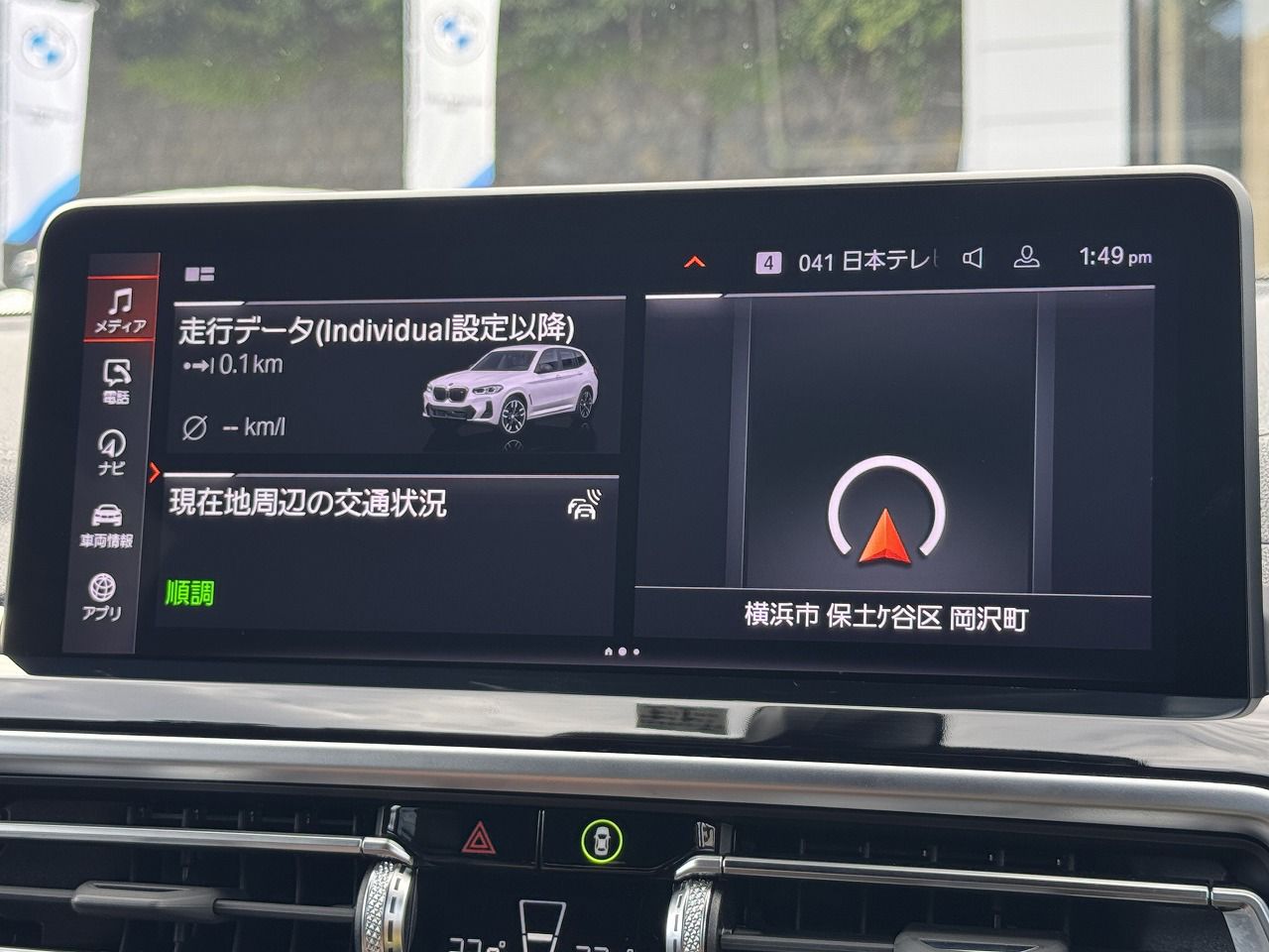 G01 X3 M40d RHD LCI ZA