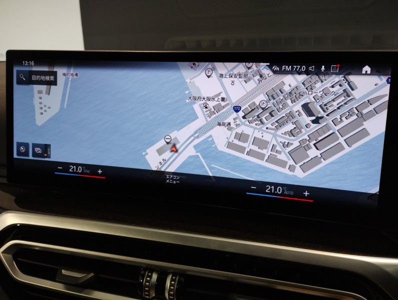 320d xDrive Berline RHD