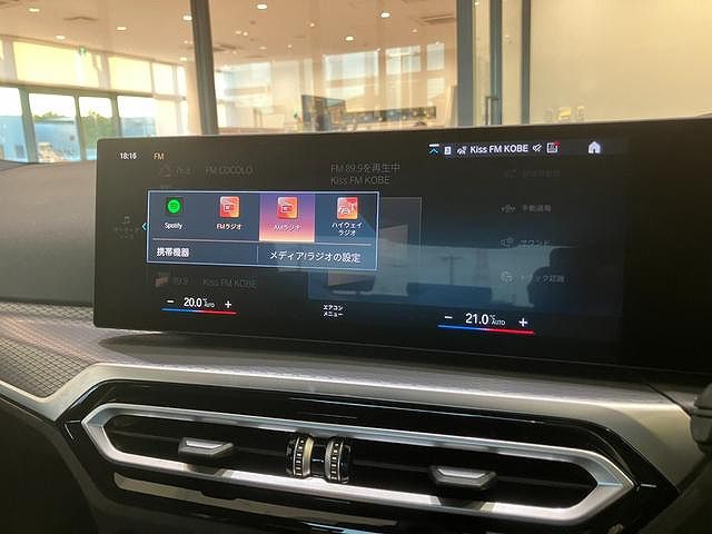 320d xDrive Berline RHD