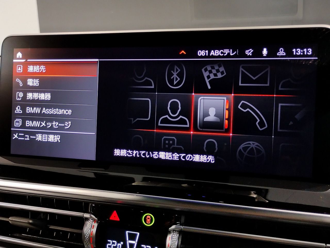 G01 X3 xDrive20d RHD ZA LCI