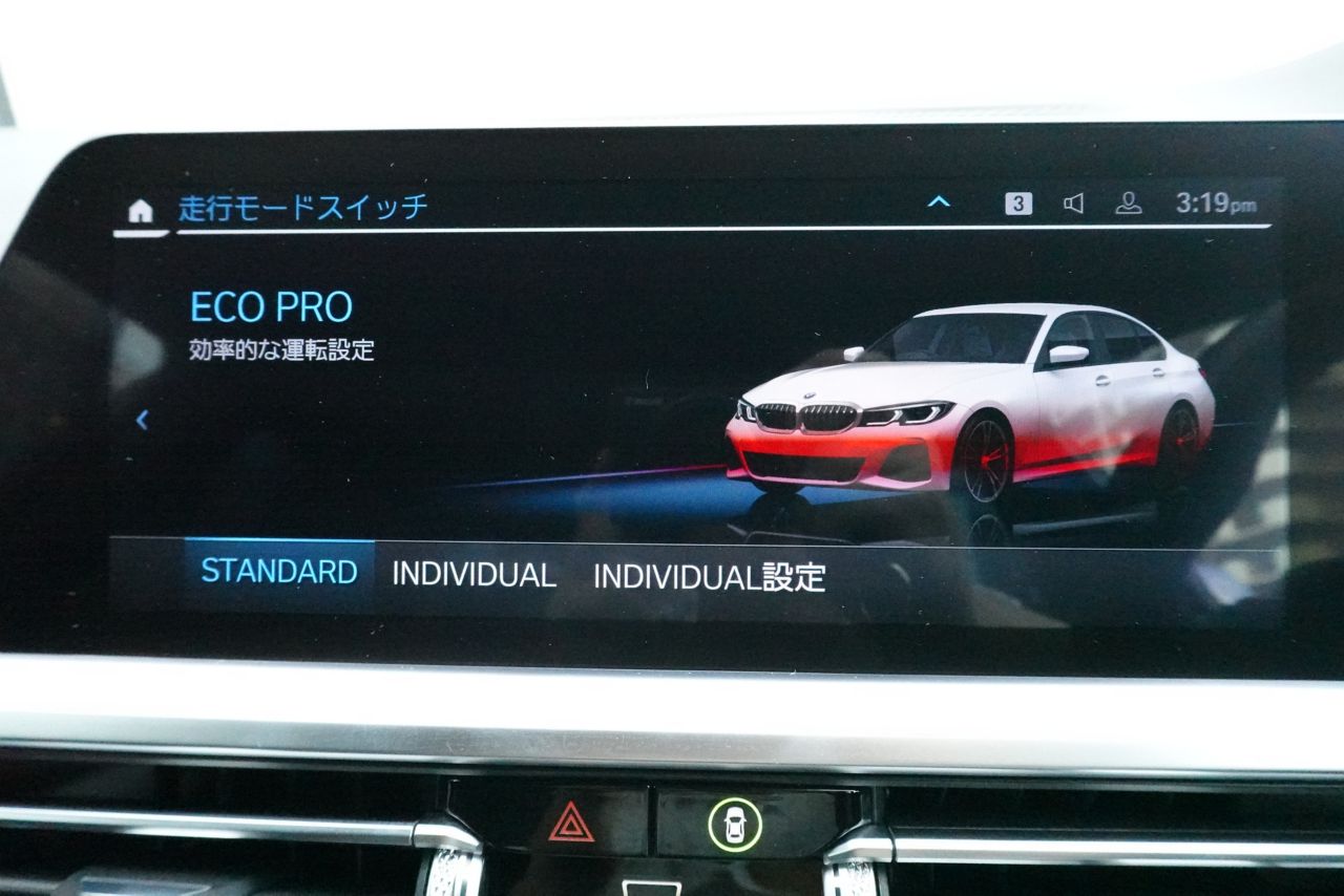 G20 320i Saloon RHD TU