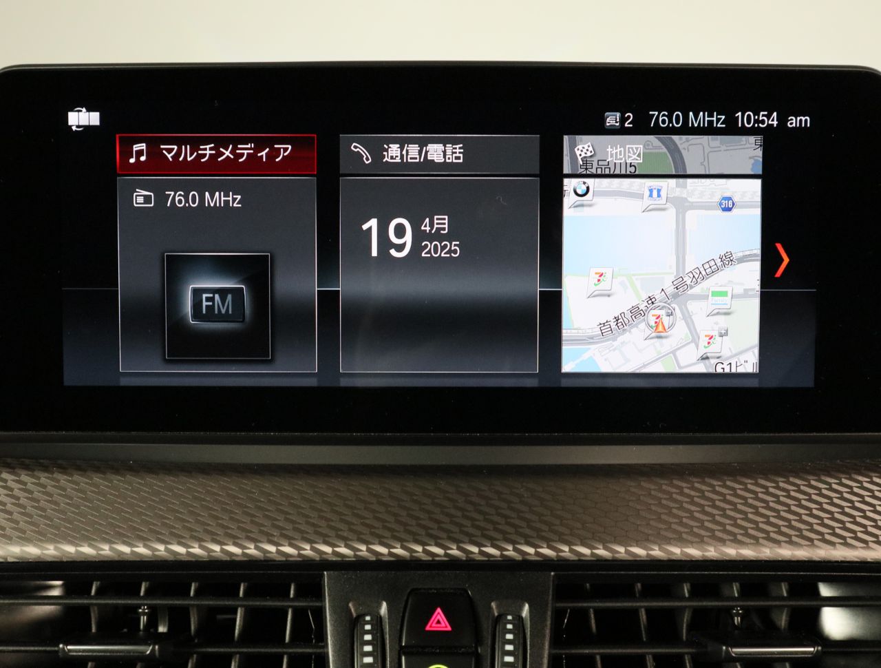 F39 X2 xDrive20d B47 2.0d