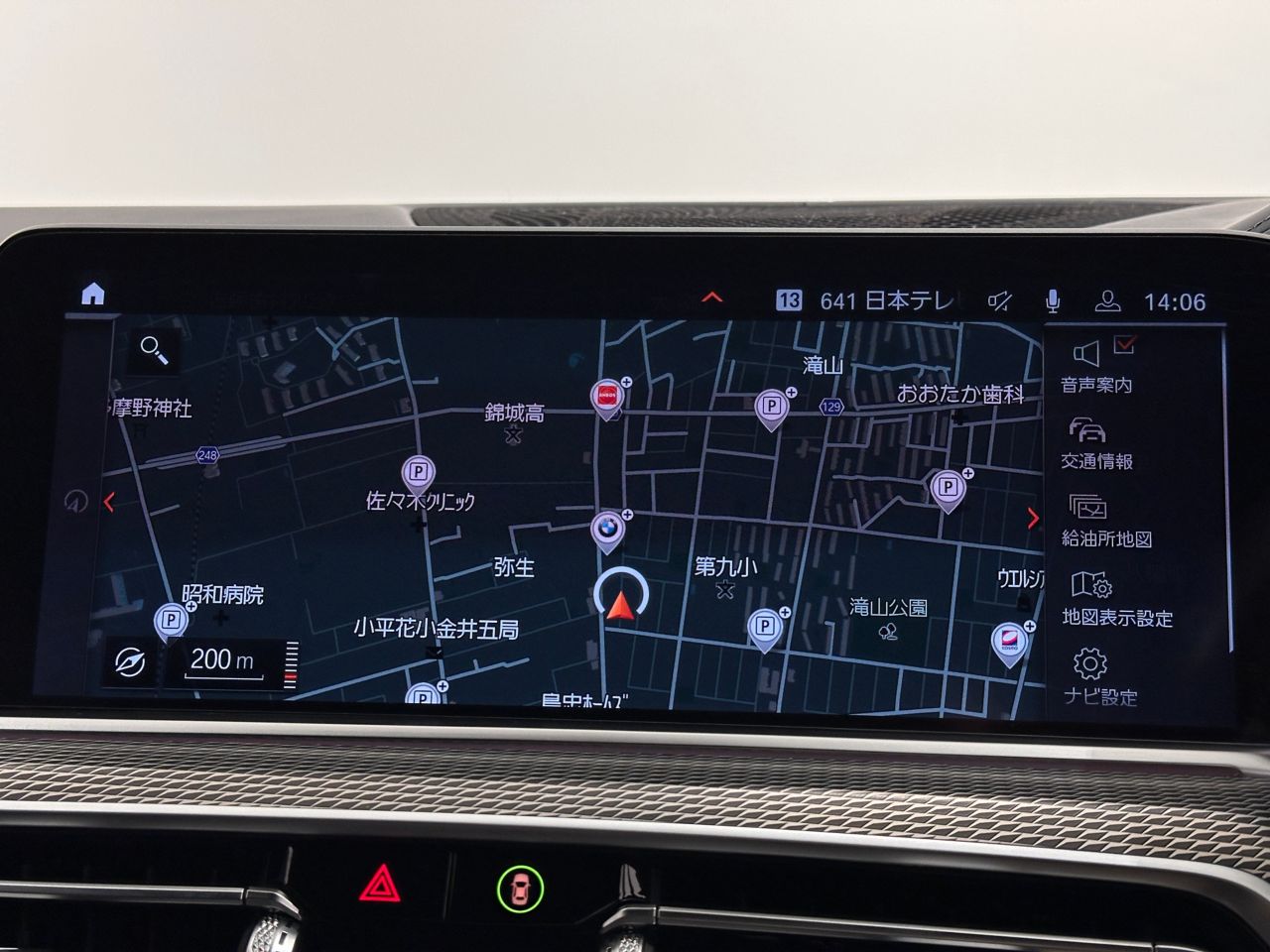 G05 X5 xDrive30d xLine B57 3.0d