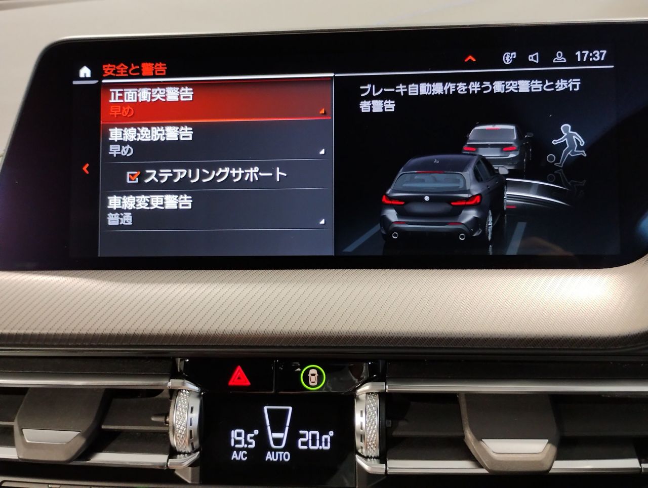 F40 118d Sports Hatch 5-door B47 2.0d